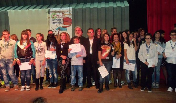 Ολοκληρώθηκε ο 2ος διαγωνισμός τραγουδιού