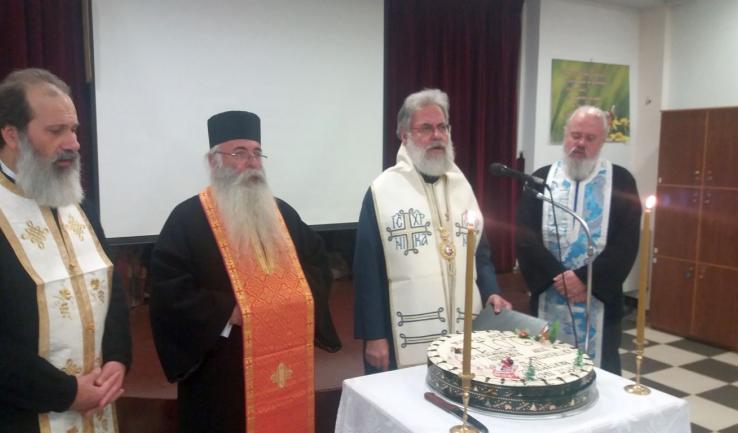 Κοπή πίτας στελεχών νεότητας της Μητροπόλεως