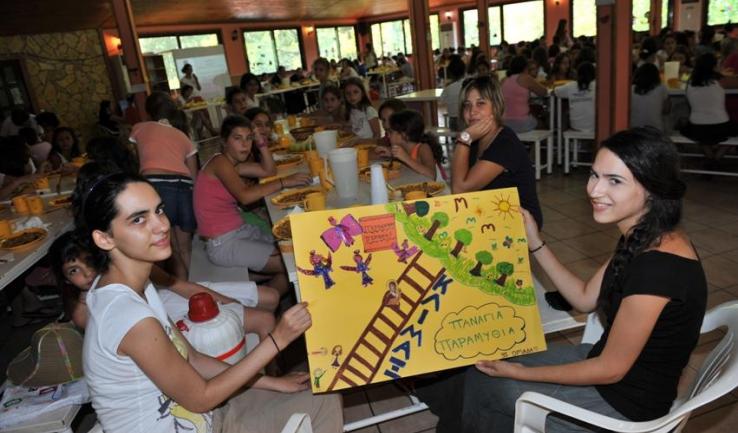 Στην Γ' και Δ' κατασκηνωτική περίοδο...