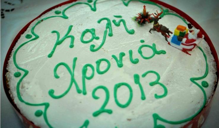 Μεγάλη επιτυχία στη βραδιά επικοινωνίας στελεχών νεανικού έργου