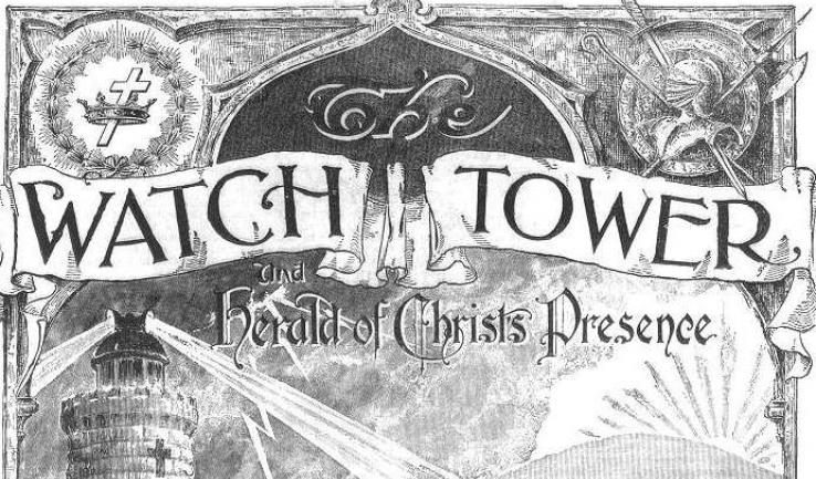 Αντιαιρετικό φυλλάδιο: Μάρτυρες του Ιεχωβά