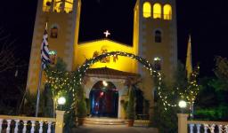 Συμμετοχή του χορευτικού του Αγίου Νεκταρίου