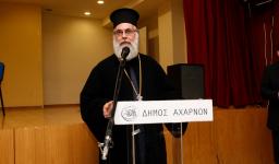 Εκδηλώσεις στις Αχαρνές για τα 7 χρόνια από την εύρεση του αρχαίου θεάτρου