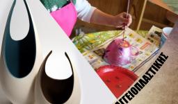 Εργαστήριο κεραμικής στην Πετρούπολη