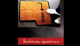 «Κοινότητα προσώπων» το σύνθημα στην Αγία Βαρβάρα Ιλίου