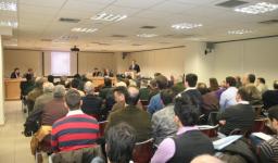 Εκδήλωση ενδιαφέροντος για τη διοργάνωση ημερίδας