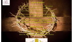 Συναυλία κλασικής μουσικής στον Ι.Ν. Αγ. Δημητρίου Πετρ.