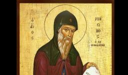 Αγρυπνία Αγ. Γερασίμου στην Αγ. Βαρβάρα Ιλίου