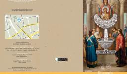 Πανήγυρις Ζωοδόχου Πηγής στις Αχαρνές