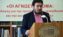 Συμμετοχή στο 2ο Πανελλήνιο συνέδριο ποιμαντικής και διακονίας φυλακών