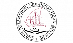 Αρχίζουν τα μαθήματα της Σχολής Βυζαντινής Μουσικής