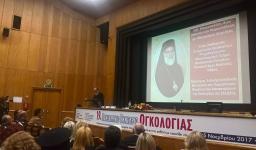 Η ποιμαντική φροντίδα της Εκκλησίας στους νοσούντες