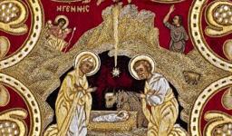 Νυχτερινή Θεία Λειτουργία Χριστουγέννων