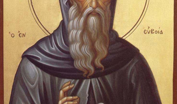 Ιερά πανήγυρις και αγρυπνία Οσ. Δαυίδ του εν Ευβοία