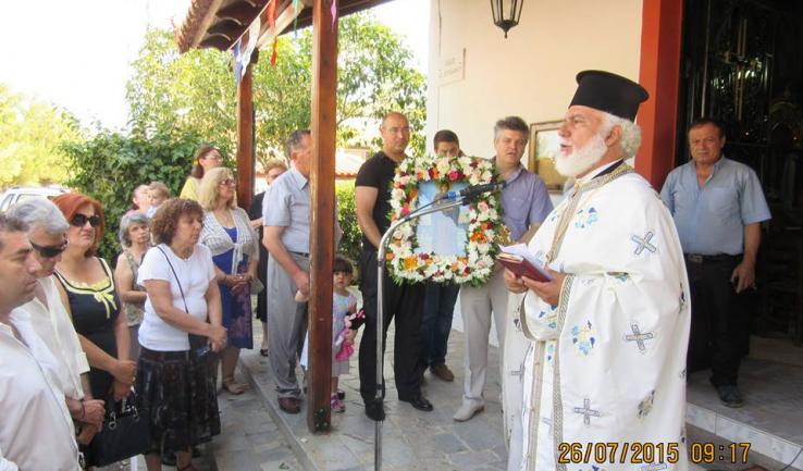 Λιτανεία της Αγ. Παρασκευής στον Αγ. Στυλιανό Ζεφυρίου