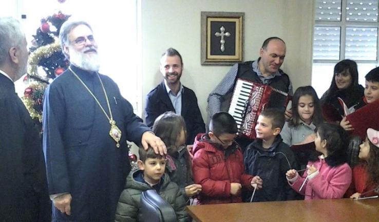Τα κάλαντα της πρωτοχρονιάς στον Μητροπολίτη