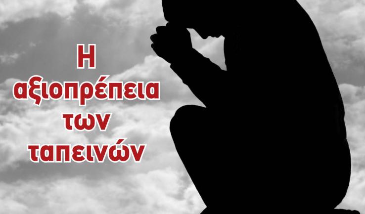 Ομιλία Αρχιμ. Διονυσίου Κατερίνα στον Αγ. Δημήτριο Πετρ.