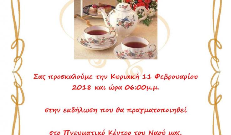 Προβολή ταινίας στην Κοίμηση Θεοτόκου Παλατιανής