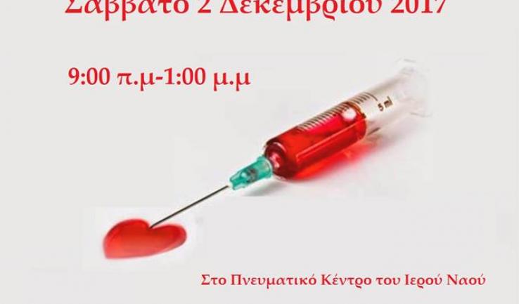 Εθελοντική αιμοδοσία στην ενορία Μυροφόρων