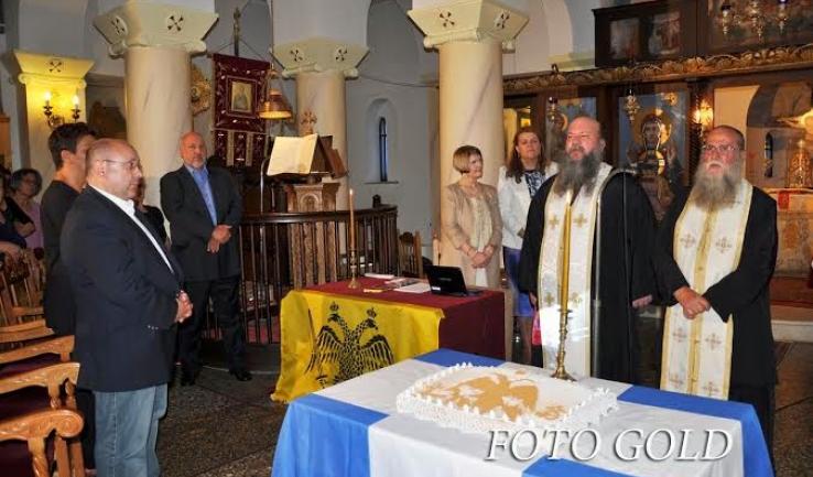 Έγινε η εκδήλωση για την άλωση της Πόλης στον Αυλώνα