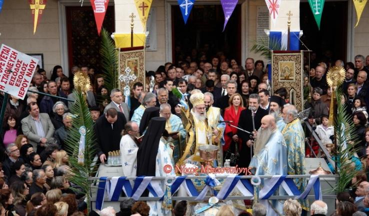 Θεοφάνεια στο Μητροπολιτικό ναό