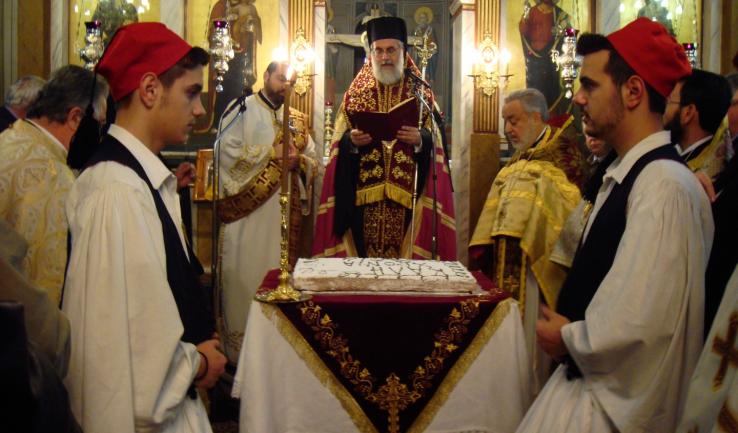 Κοπή πίτας στον Αγ. Βλάσιο Αχαρνών