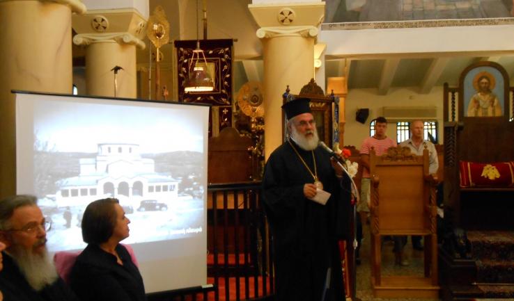 Παρουσίαση στον Αυλώνα της έκδοσης της Ι.Μ. Ιλίου