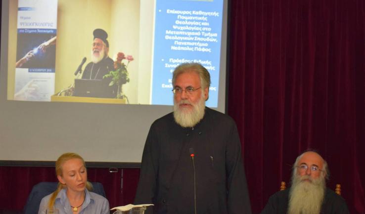 Έναρξη Γ' κύκλου σεμιναρίων εθελοντικής διακονίας