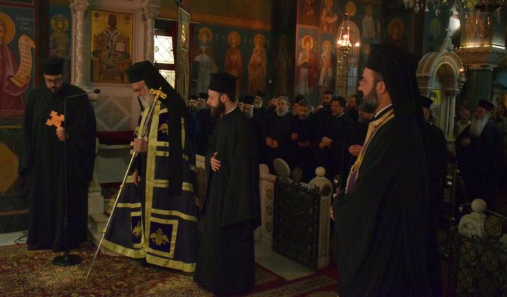 Εσπερινός της συγχωρήσεως στον Μητροπολιτικό Ναό