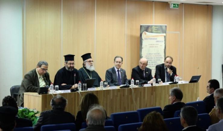 Επιτυχία στην επιστημονική ημερίδα για τους Αγ. Κύριλλο και Μεθόδιο