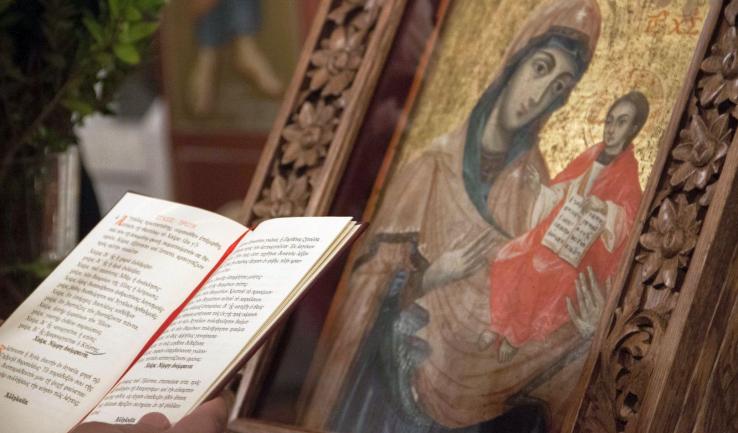 Από του Α' Χαιρετισμούς στις Αφίδνες