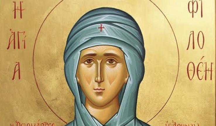 Αγρυπνία της Αγ. Φιλοθέης στον Αγ. Στυλιανό Ζεφυρίου