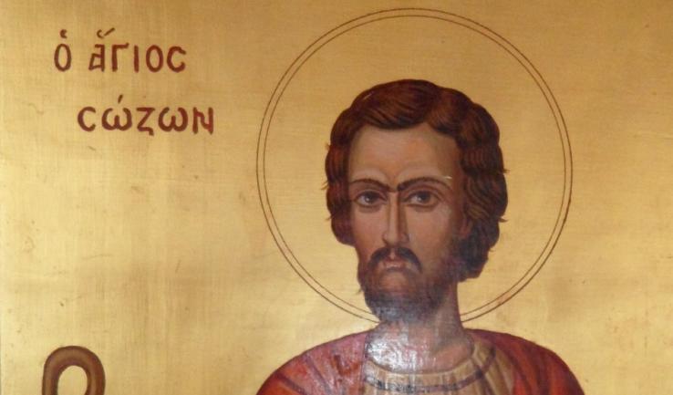 Πανήγυρις Αγ. Σώζοντος Αχαρνών