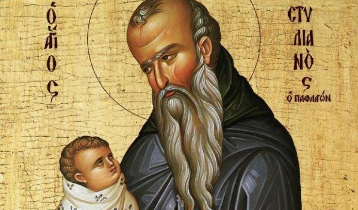 Πανήγυρις Αγ. Στυλιανού Ζεφυρίου