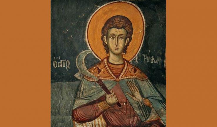 Πανήγυρις Αγ. Τρύφωνος Καματερού