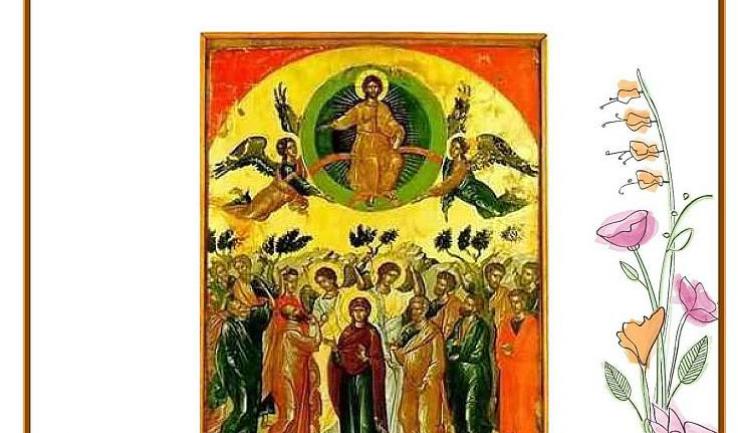 Αγρυπνία Αναλήψεως του Κυρίου στην Παλατιανή Ιλίου