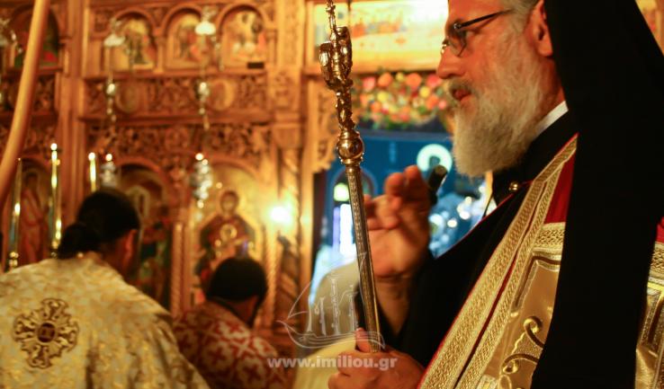 Πρόγραμμα εορτασμού ονομαστηρίων Σεβασμιωτάτου