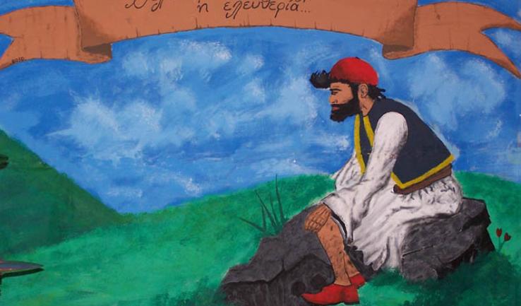 Η 25η Μαρτίου από τα κατηχητικά της Παλατιανής