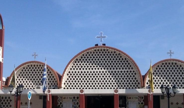 Οι πολλαπλές δράσεις της Αγ. Τριάδος Πετρουπόλεως